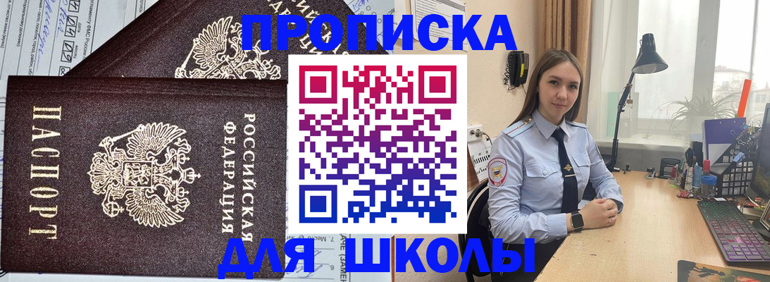временная регистрация в Тюмени